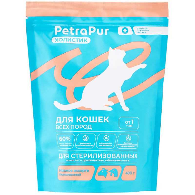 Изображение товара Petrapur Холистик сухой корм для стерилизованных кошек мясное ассорти 400г