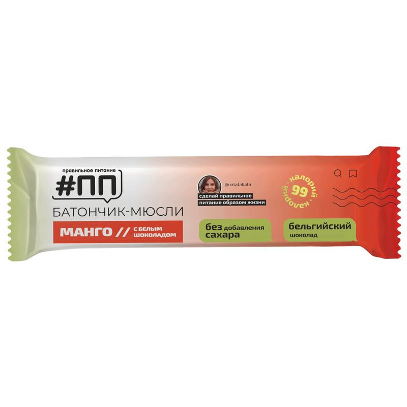 Изображение товара Батончик ПП Манго мюсли с белым шоколадом 30г полезный перекус натуральный состав