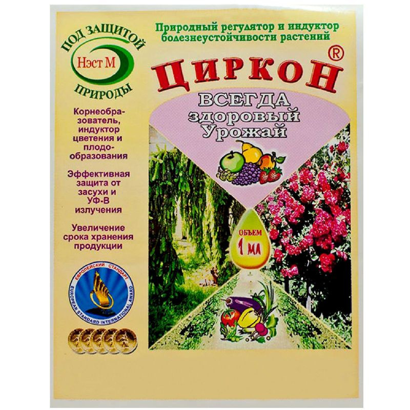 Изображение товара Регулятор роста растений Нэст М Циркон, 1мл