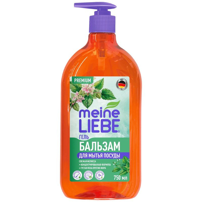 Изображение товара Гель-бальзам для мытья посуды Meine Liebe концентрат 750 мл натуральный состав
