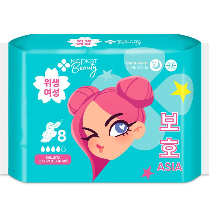 Изображение товара Прокладки Super Soft для женщин 8 шт мягкие впитывающие защита