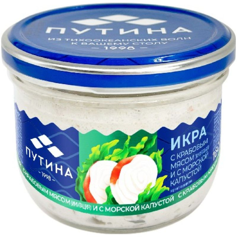 Изображение товара Икра Путина с крабовым мясом и морской капустой 160г - деликатес для истинных ценителей