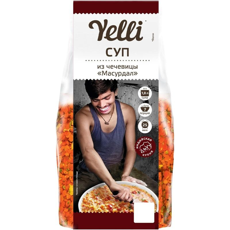 Изображение товара Суп Yelli Масурдал из чечевицы 250г питательное блюдо с высоким содержанием белка