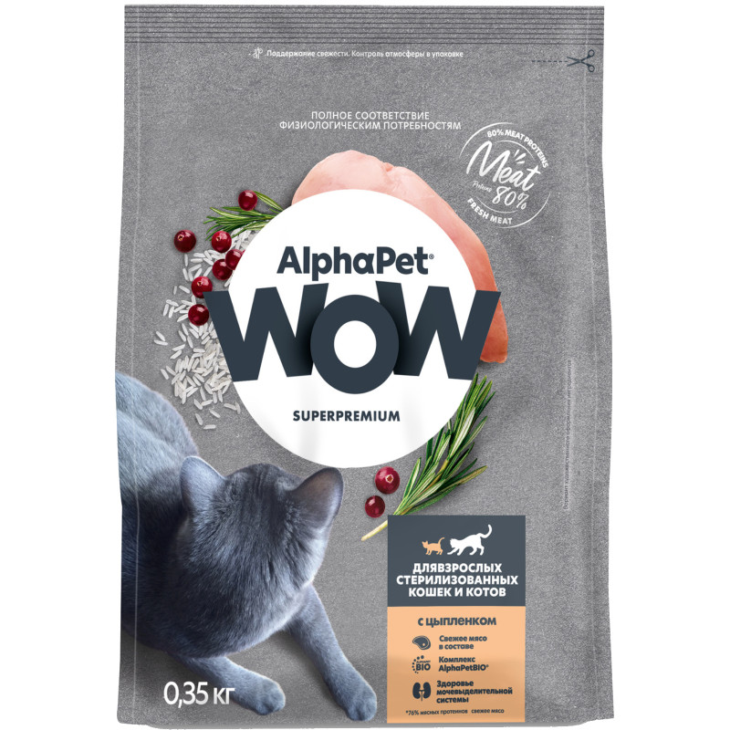 Изображение товара Корм Alphapet Wow Superpremium для взрослых стерилизованных кошек c цыпленком, 350г
