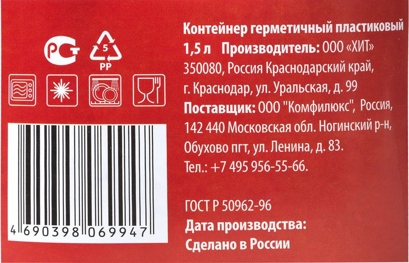 Превью изображения товара