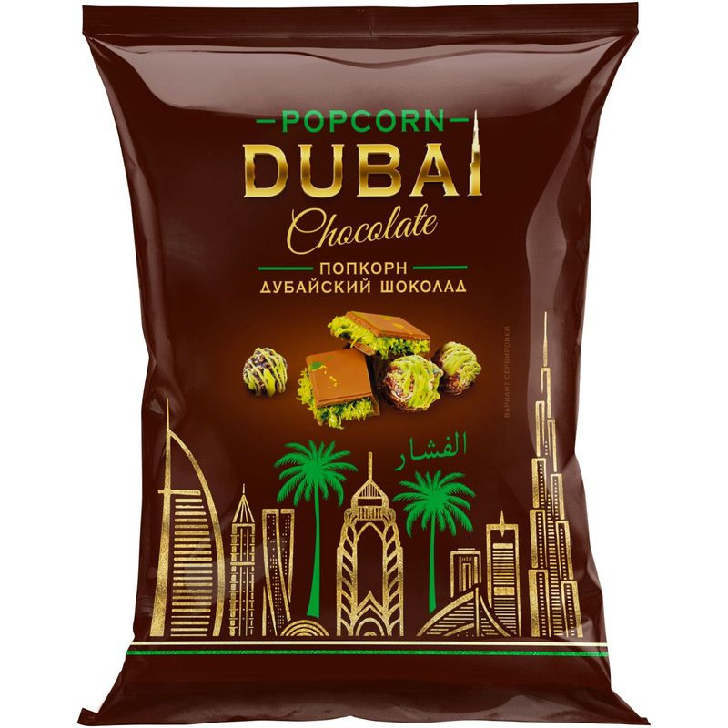 Изображение товара Попкорн Дубайский Шоколад карамельный шоколадный 65г