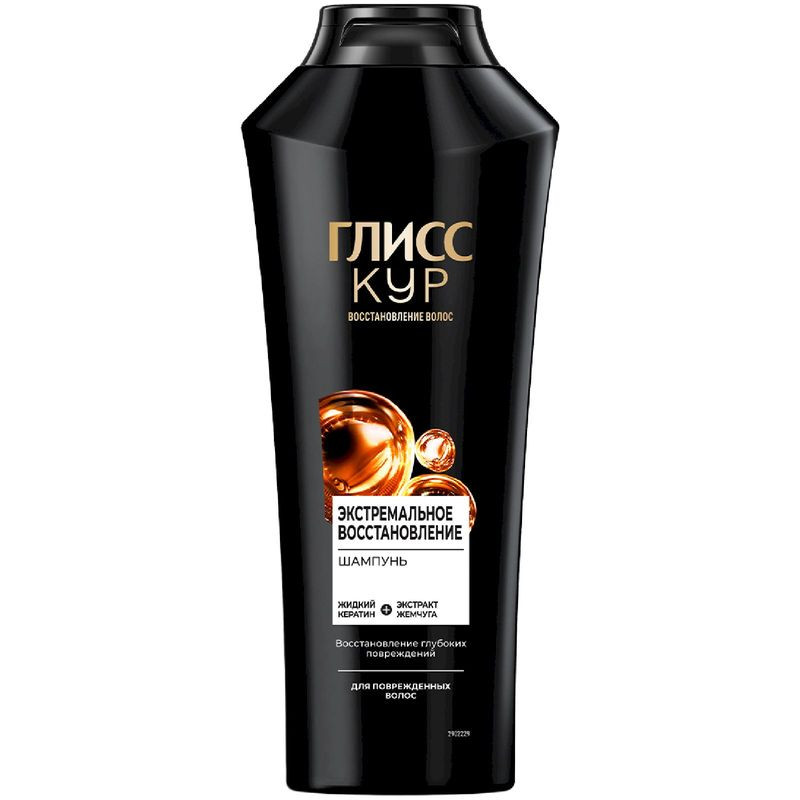 Изображение товара Шампунь Глисс Кур Экстремальное восстановление для поврежденных волос 400мл