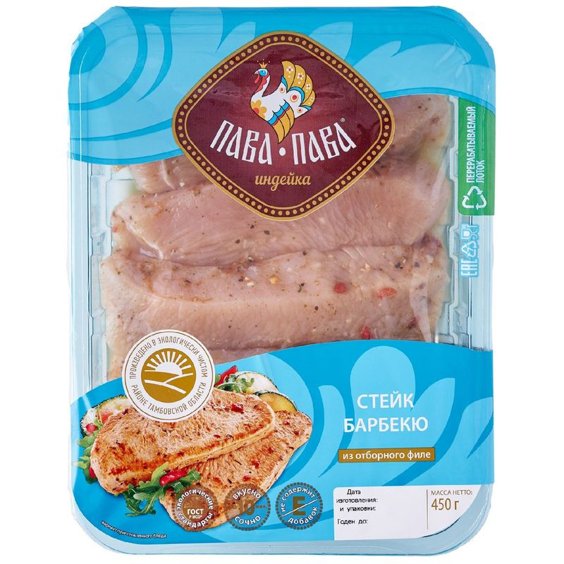 Изображение товара Стейк из филе грудки индейки Пава-Пава в маринаде Барбекю 450г