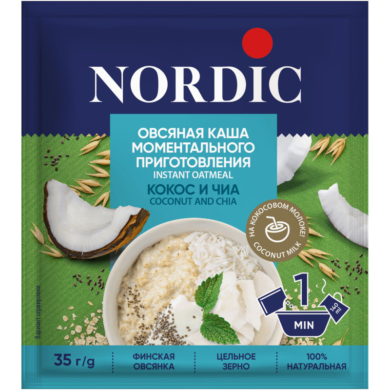 Изображение товара Каша овсяная Nordic с кокосом и семенами чиа моментального приготовления, 35г
