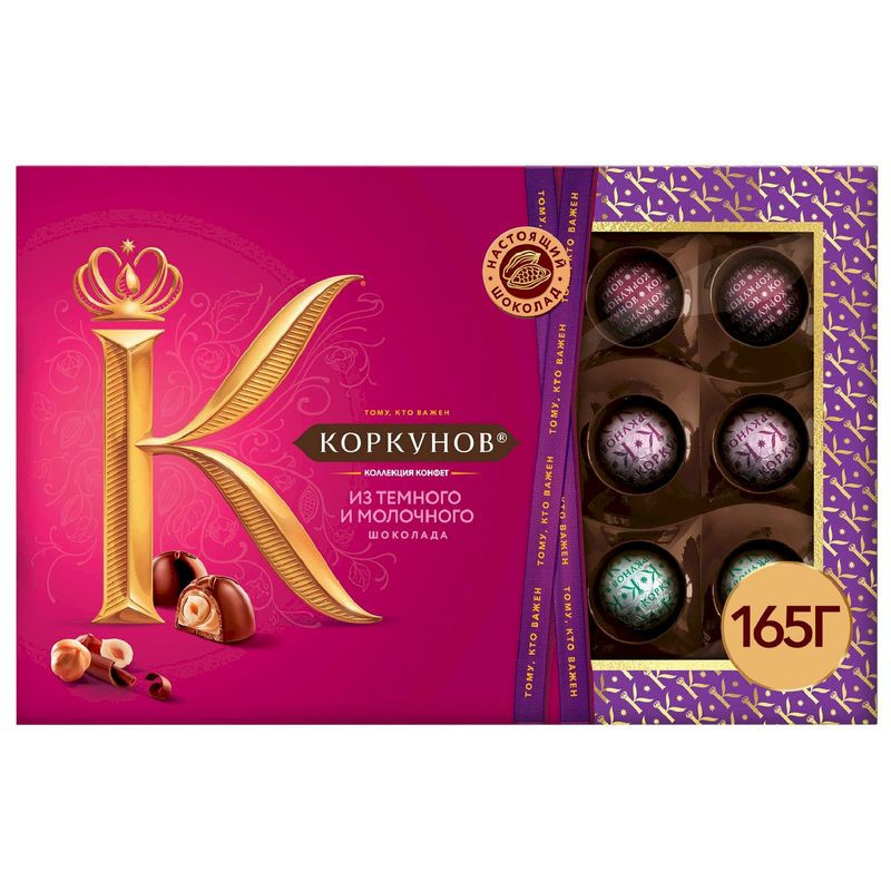 Изображение товара Конфеты Коркунов с фундуком и вафельной крошкой 165г