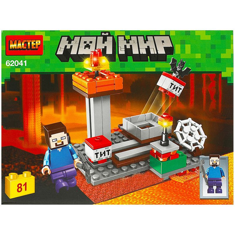 Изображение товара Развивающий конструктор для детей Город мастеров, пластмасса