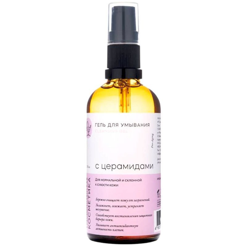 Изображение товара Гель для умывания с церамидами Краснополянская Косметика 100 мл для чувствительной кожи