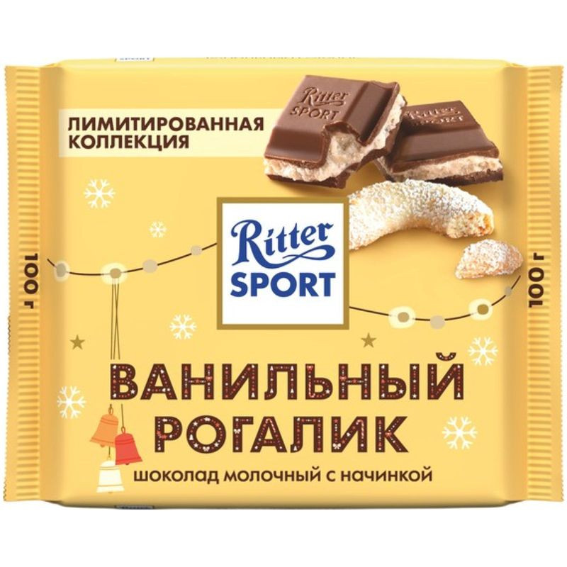 Изображение товара Шоколад Ritter Sport ванильный рогалик молочный 100 г