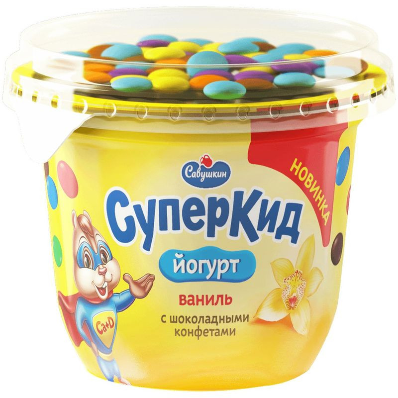 Изображение товара Йогурт Савушкин СуперКид ваниль с шоколадными конфетами 103г для детей