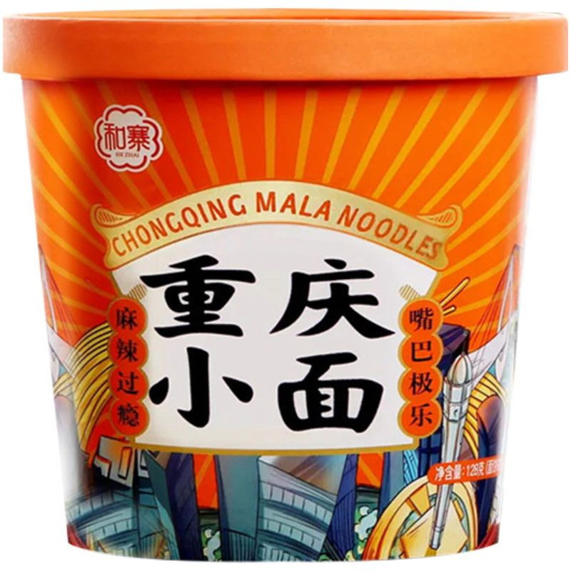 Изображение товара Лапша Hezhai пшеничная с перцем Малакета 145г