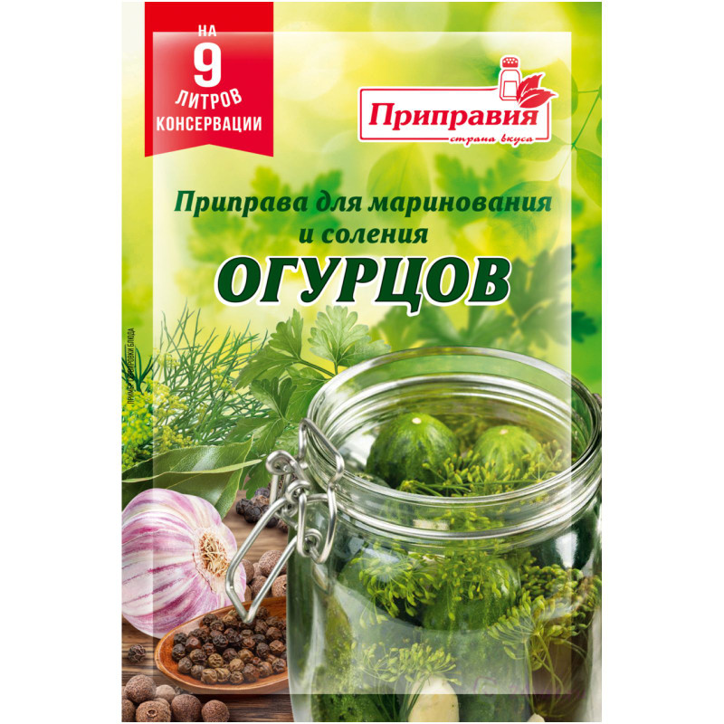 Изображение товара Приправа Приправия для маринования и соления огурцов, 40г