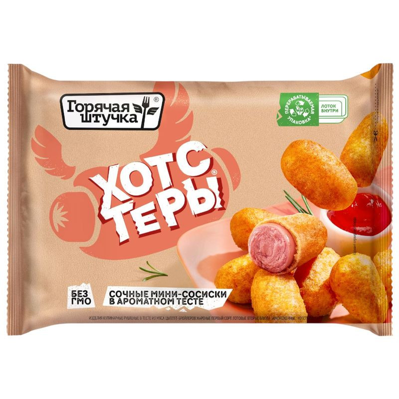 Изображение товара Хотстеры Горячая штучка, 250г - вкусные полуфабрикаты с мясом