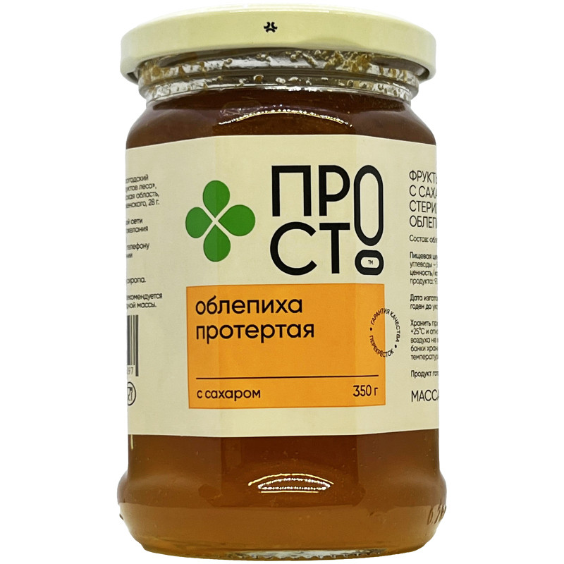 Изображение товара Облепиха протёртая с сахаром Пр!ст, 350г