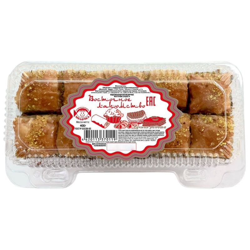 Изображение товара Восточные сладости Милочка нуга ореховая 400г натуральное лакомство