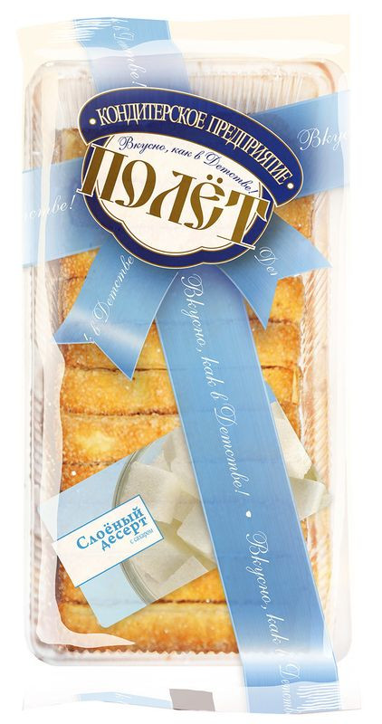 Изображение товара Десерт Полет слоёный с сахаром 200 г - вкусное пестрое лакомство для всей семьи