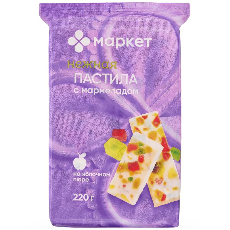 Изображение товара Пастила с кусочками мармелада Маркет 220г натуральное фруктовое лакомство