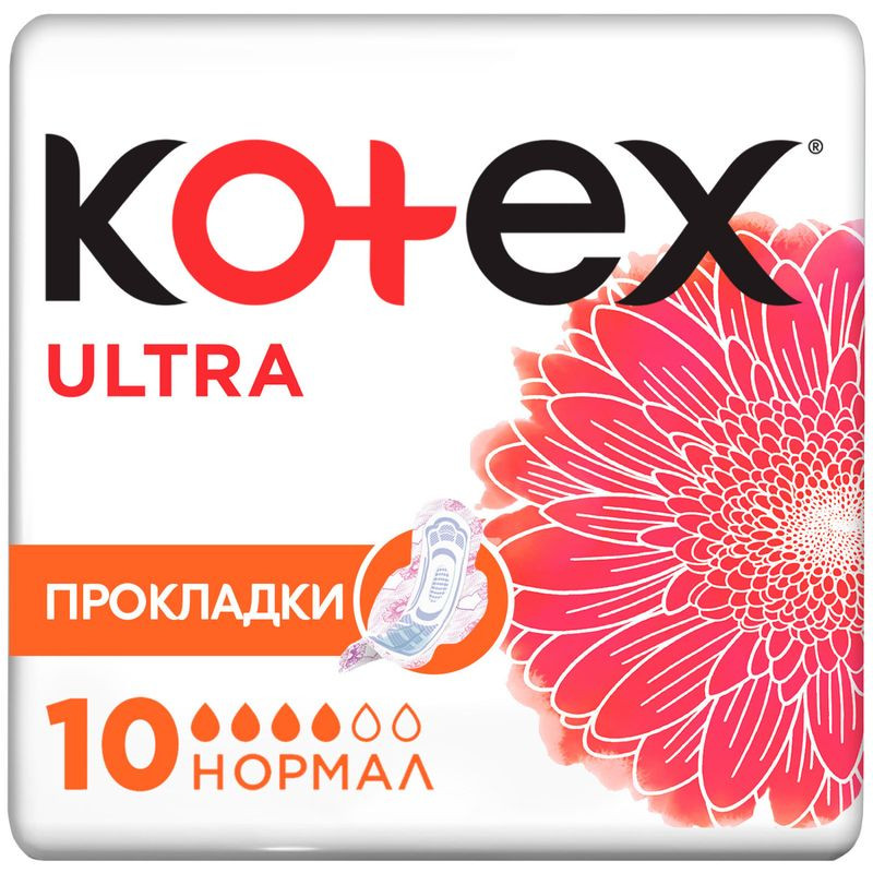 Изображение товара Прокладки Kotex Ultra нормал с крылышками 10 шт для женщин гигиенические