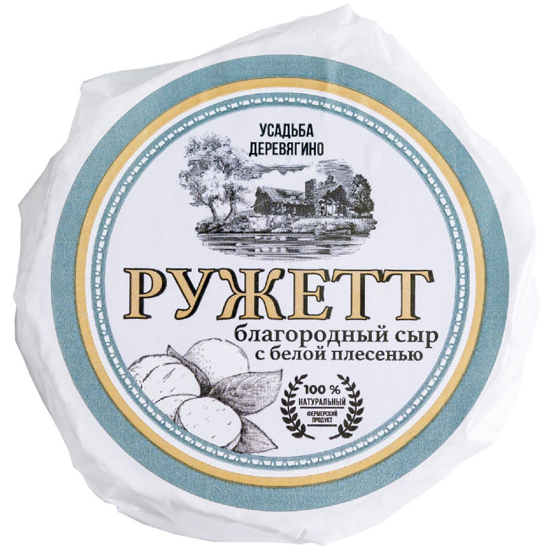 Изображение товара Сыр мягкий Усадьба Деревягино Ружетт с белой плесенью 45%, 150г