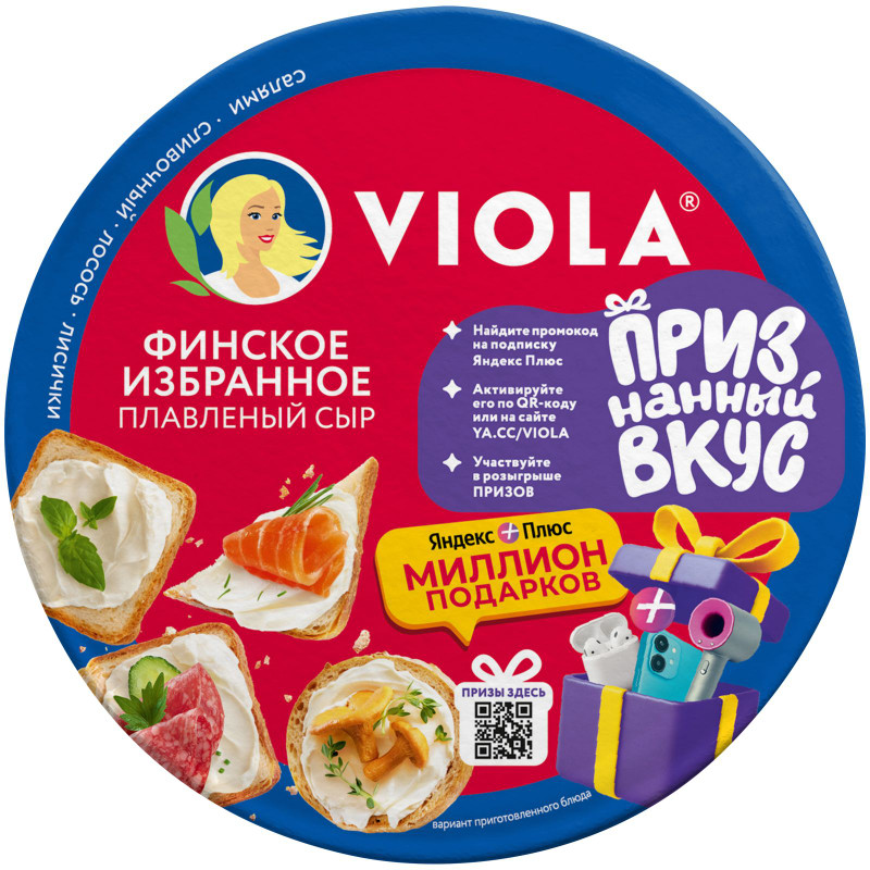 Изображение товара Сыр плавленый Viola Финское избранное ассорти 45%, 130г