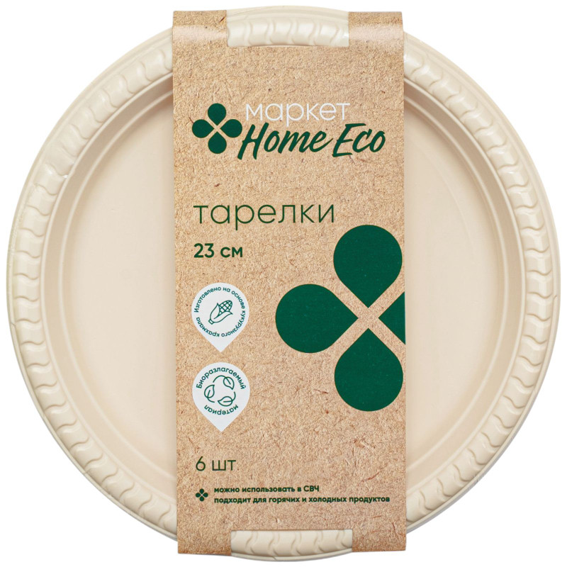 Изображение товара Тарелки 23см Маркет Home Eco, 6шт