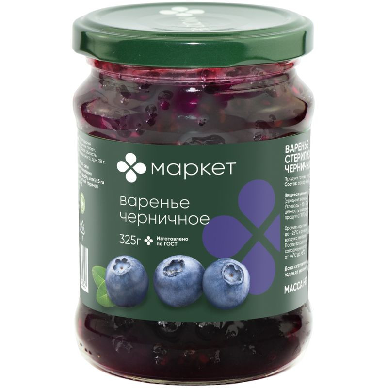 Изображение товара Варенье черничное Маркет 325г - натуральное лакомство