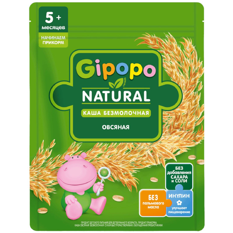 Изображение товара Каша Gipopo овсяная безмолочная сухая, 180г