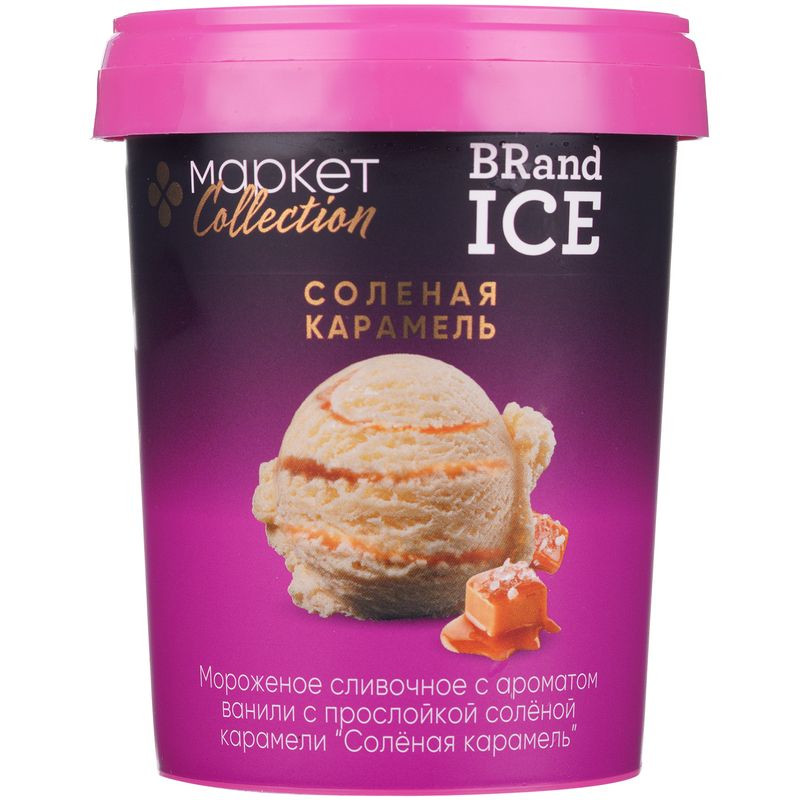Изображение товара Мороженое солёная карамель сливочное бренда Ice, 300г Россия
