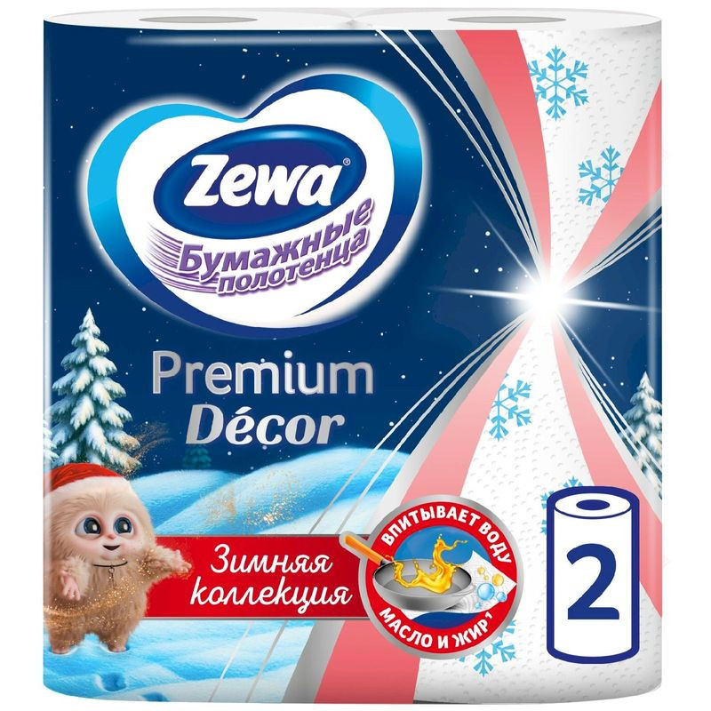 Изображение товара Полотенца бумажные Zewa Premium 2 слоя, 2 шт мягкие и прочные