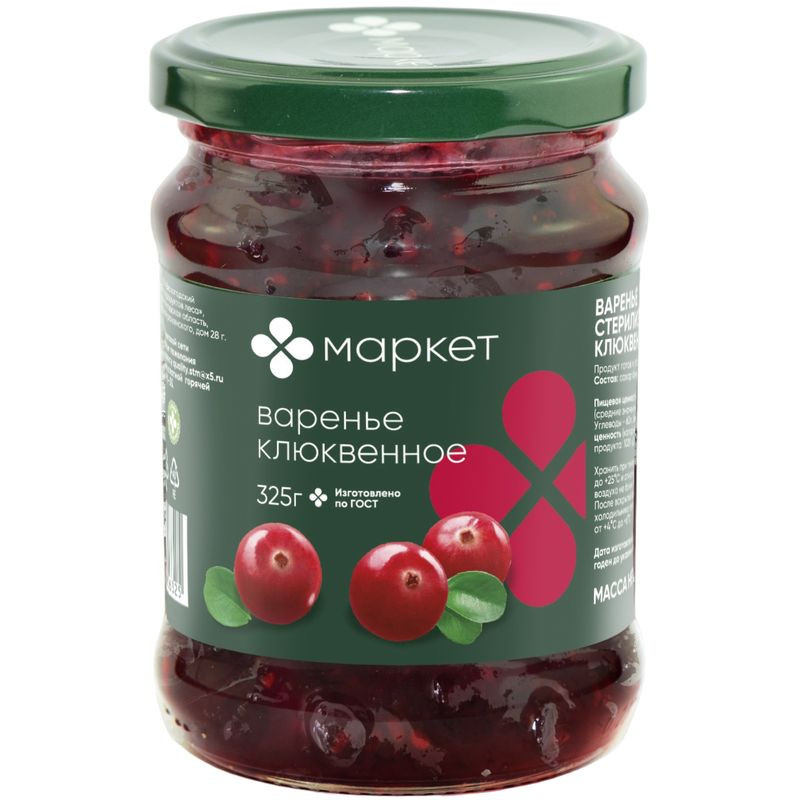 Изображение товара Варенье клюквенное Маркет, 325г - вкусно и натурально
