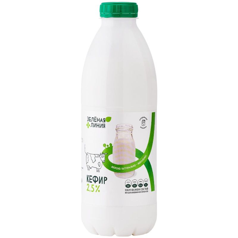 Изображение товара Кефир 2.5% ПЭТ Зелёная Линия 900г натуральный кисломолочный напиток Россия