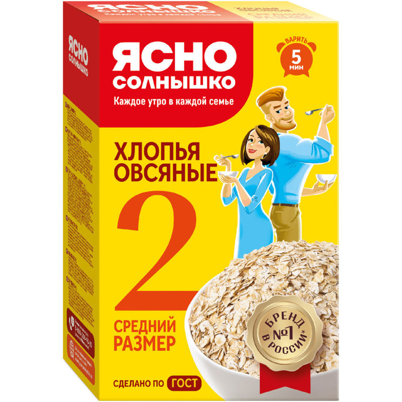 Изображение товара Хлопья овсяные Ясно Солнышко №2, 500г