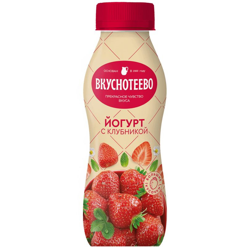 Изображение товара Йогурт Вкуснотеево с клубникой 2% 280г