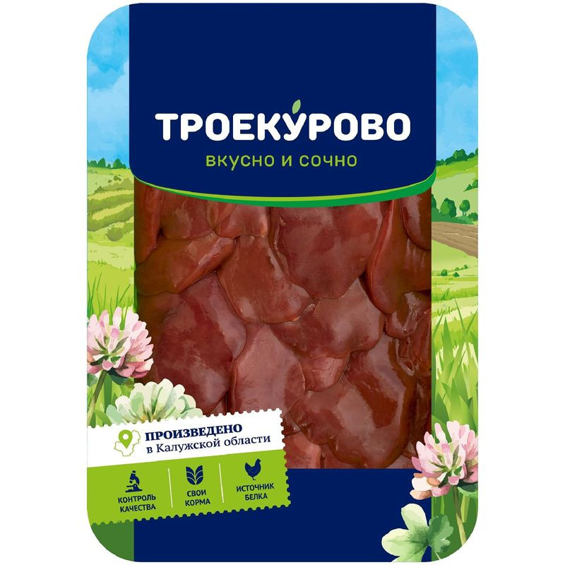 Изображение товара Печень цыплёнка Троекурово охлажденная 500г свежее качество