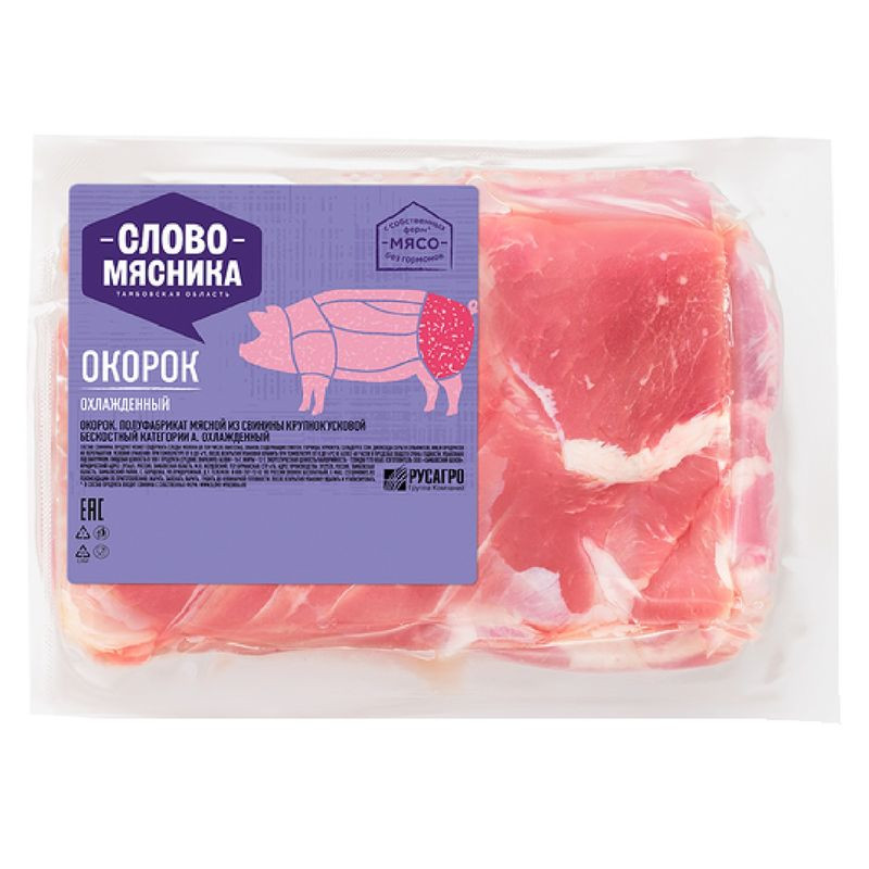 Изображение товара Окорок свиной бескостный охлаждённый Тендер Россия