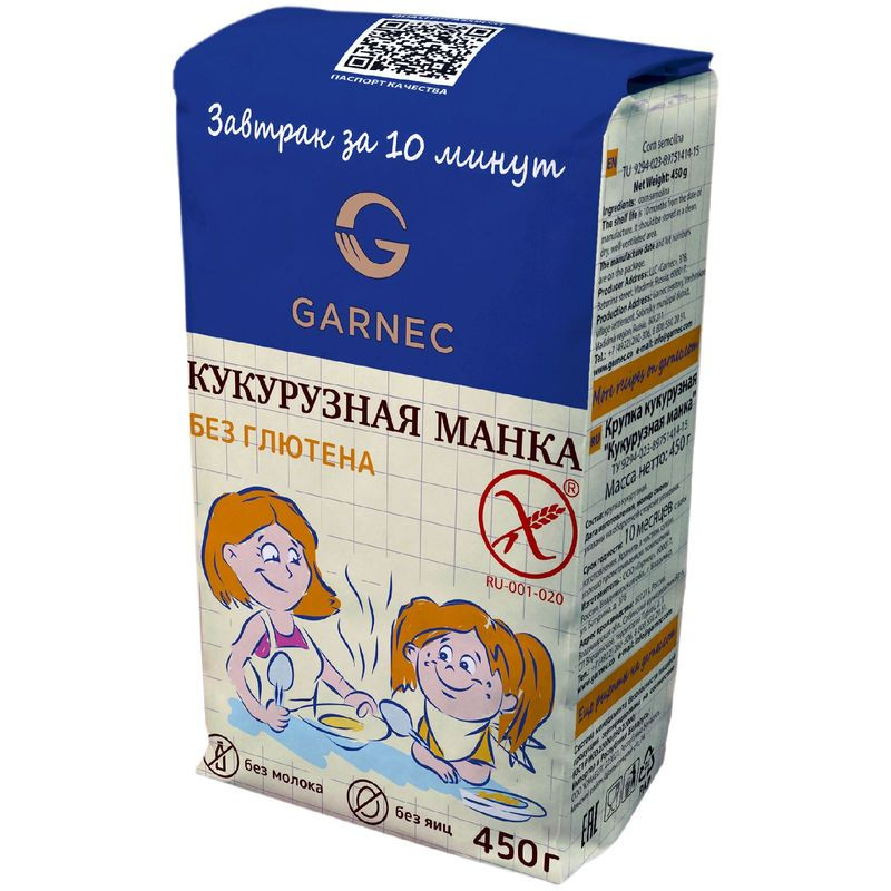 Изображение товара Кукурузная крупка Garnec 450 г - натуральная крупа для каш и пирогов