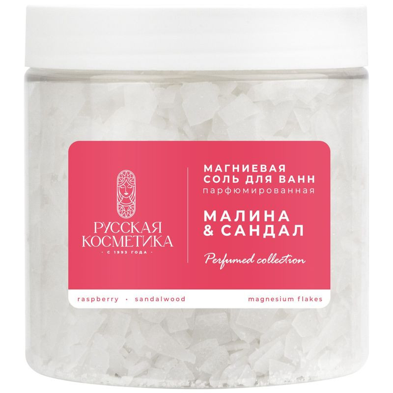 Изображение товара Магниевая соль для ванн Русская Косметика Малина и Сандал 400г
