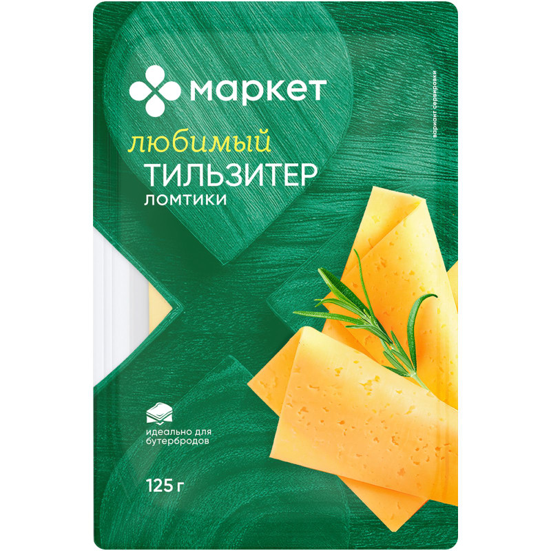 Изображение товара Сыр Тильзитер ломтики 50% Маркет, 125г