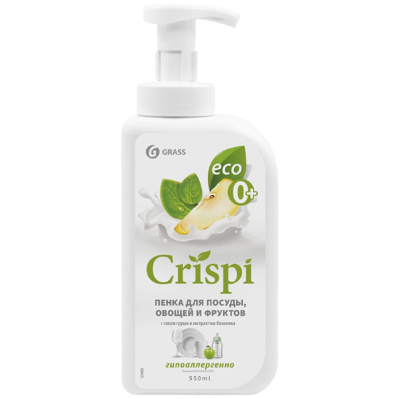 Изображение товара Пенка для мытья посуды Grass Crispi с соком груши и экстрактом базилика, 550мл