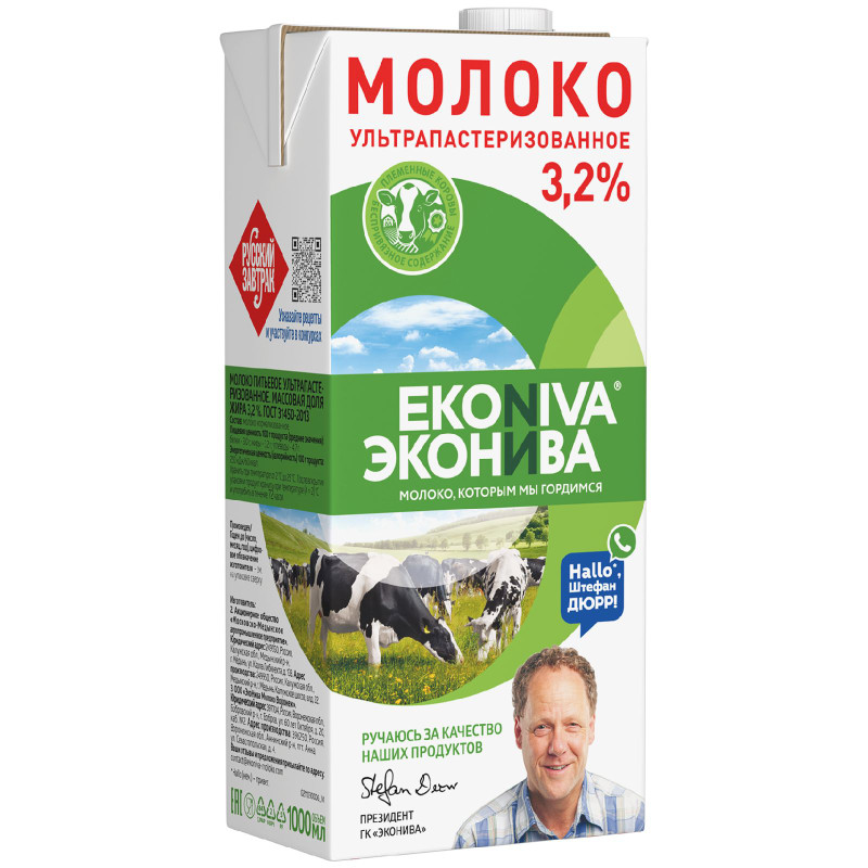 Изображение товара Молоко ультрапастеризованное ЭкоНива 3.2%, 1л
