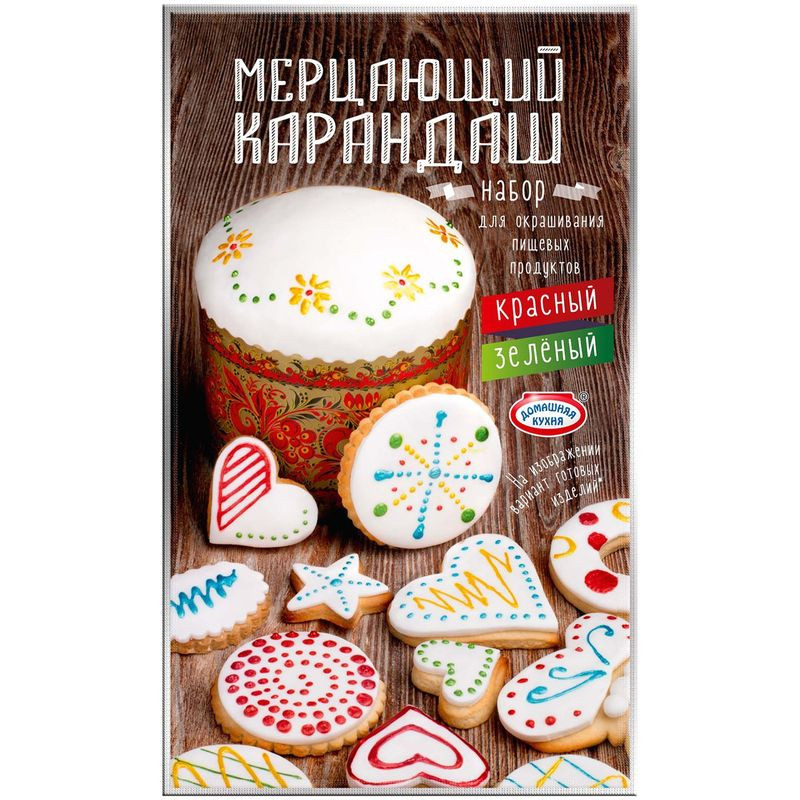 Изображение товара Набор красителей Домашняя кухня мерцающий для Пасхи