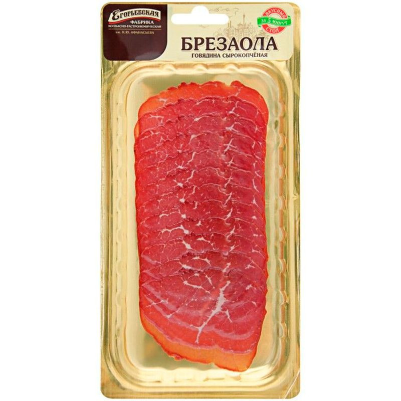 Изображение товара Говядина сырокопчёная Егорьевская КГФ Брезаола нарезка 80 г, категория А