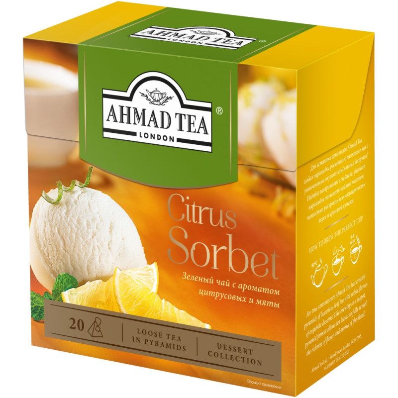 Изображение товара Чай Ahmad Tea Цитрусовый сорбет зелёный в пирамидках, 20х1.8г