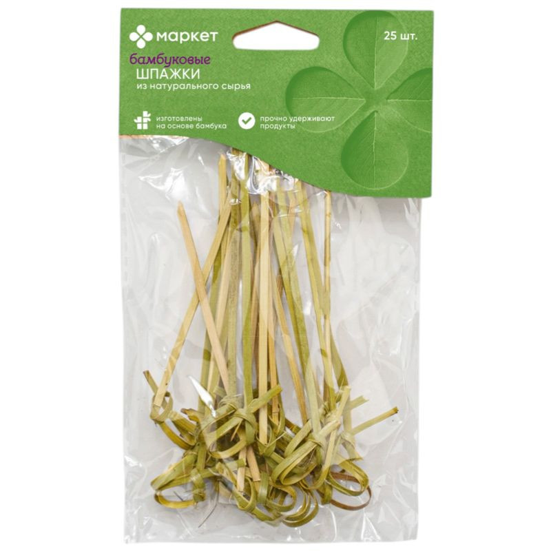 Изображение товара Шпажки из бамбука Узелок Маркет 25 шт экологичные и прочные для гриля