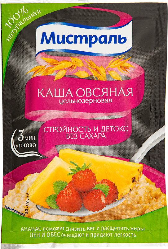 Изображение товара Каша овсяная Мистраль Стройность и детокс цельнозерновая быстрого приготовления, 40г