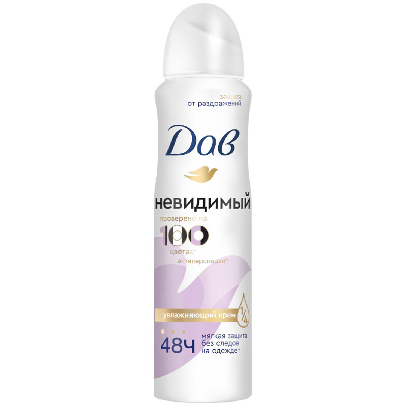 Изображение товара Антиперспирант-дезодорант Дав Invisible dry Невидимый против белых следов спрей, 150мл